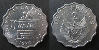 Отдается в дар Монета Руанды