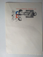 Отдается в дар Почтовый конверт 1976г