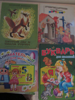 Отдается в дар Детские книги