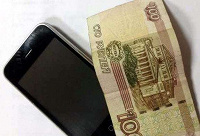 Отдается в дар 100 рублей на счет мобильного телефона