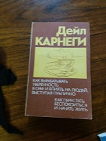 Отдается в дар Книжки
