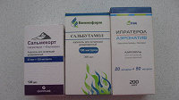 Отдается в дар Лекарство для астматиков