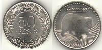 Отдается в дар Монеты Колумбии