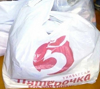 Пакет мужских вещей 50-52 размера