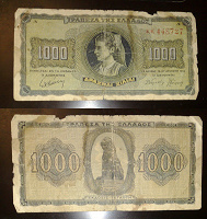 Отдается в дар Греция.Банкнота 1000 драхм