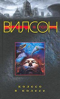 Отдается в дар Фантастика/фэнтези