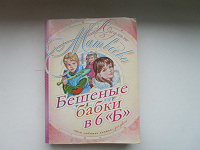 Отдается в дар Книга