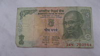 Отдается в дар Банкнота Индии