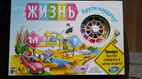 Отдается в дар Настольные игры