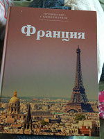 Отдается в дар Книга