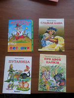 Отдается в дар Книжки- малышки малышам