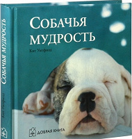 Отдается в дар Книга