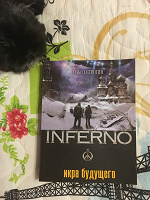 Отдается в дар Новая книга «икра будущего»