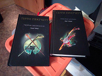 Отдается в дар Книги Терри Пратчетта