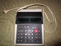 Отдается в дар «Калькулятор» Электроника МК44