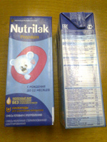 Отдается в дар Nutrilak Premium. Готовая молочная смесь