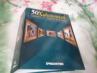 Отдается в дар Папка