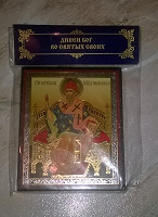 Отдается в дар Иконка.