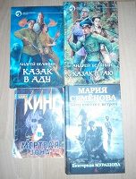 Отдается в дар Книжный дар