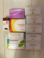 Отдается в дар Набор лекарств для беременных :)
