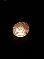 Отдается в дар Монета Туркменистан
