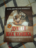 Отдается в дар книга