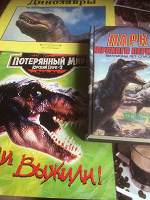 Отдается в дар Альбомы и книга про динозавров из 90-х