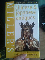 Отдается в дар Книга Miller's Buyer's Guide Chinese & Japanese Antiques