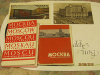 Отдается в дар Наборы открыток про Москву, советские.