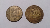 Отдается в дар Монеты Таджикистана