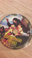 Отдается в дар CD «Евангельские чтения для детей»