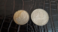 Отдается в дар Монеты Россия