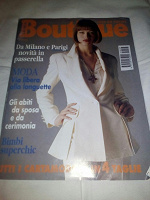 Отдается в дар Boutique