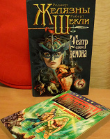 Отдается в дар Книги фантастика, фентези.