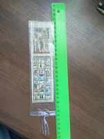 Отдается в дар Папирусная закладка для книги из Египта