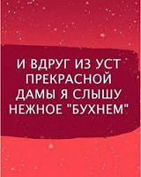 Отдается в дар С праздником!