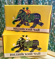 Отдается в дар Чай из СССР