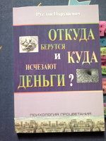 Отдается в дар специф. психологические книги