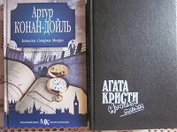 Отдается в дар Книги.