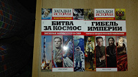 Отдается в дар Книжный дар
