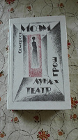Отдается в дар Книжный дар