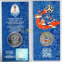 Отдается в дар 25 рублей