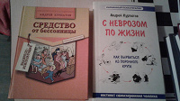 Отдается в дар Книги