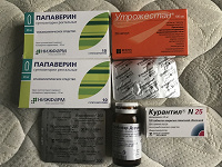 Отдается в дар Лекарства для будущей мамочки