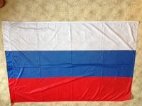 Отдается в дар Флаг России