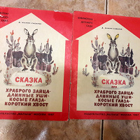 Отдается в дар Детские книжки СССР формата А4, о животных и природе.