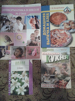 Отдается в дар Книги и журнал