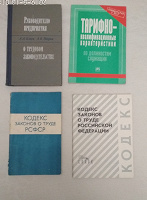 Отдается в дар книги производственные