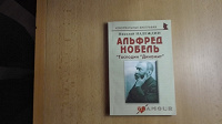 Отдается в дар Книжный дар.