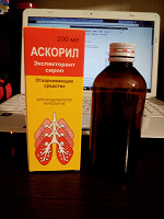 Отдается в дар Аскорил